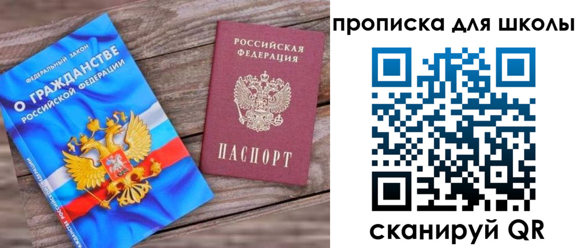 регистрация в Кораблино