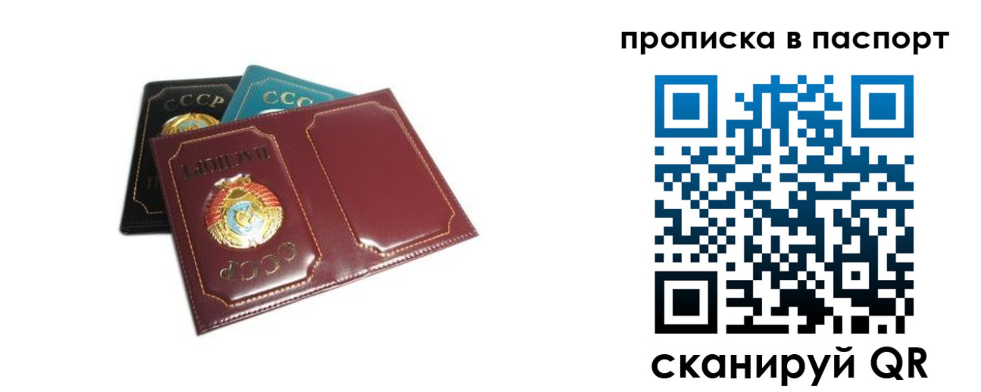 регистрация в Кораблино