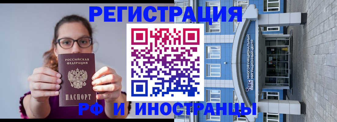 прописка для школы в Кораблино