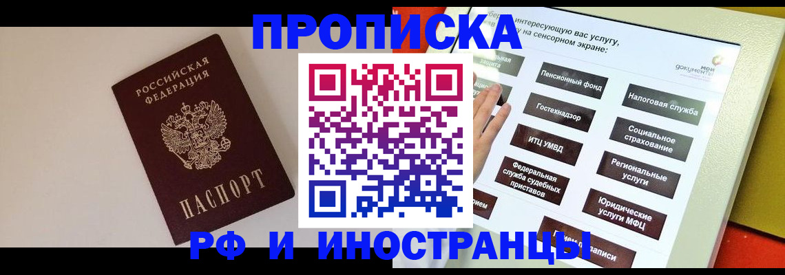 найти адрес прописки в Кораблино